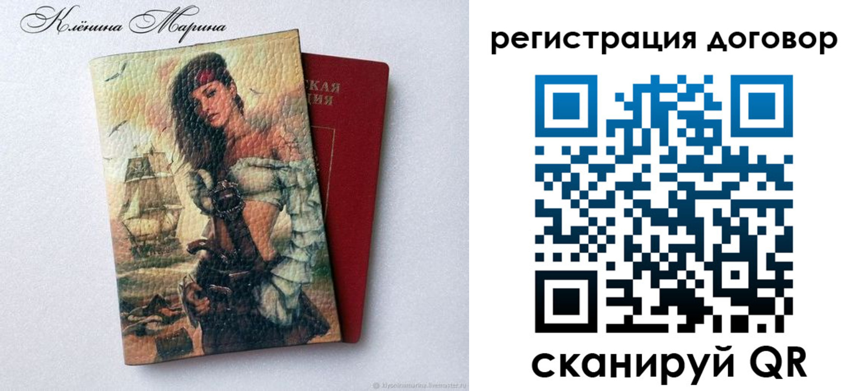 где прописаться в Партизанске