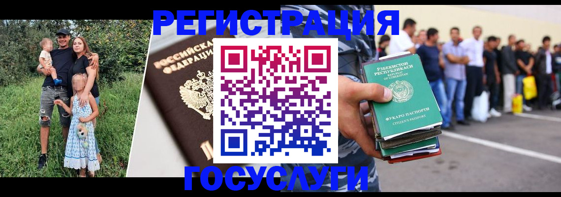 прописка гарантия в Партизанске
